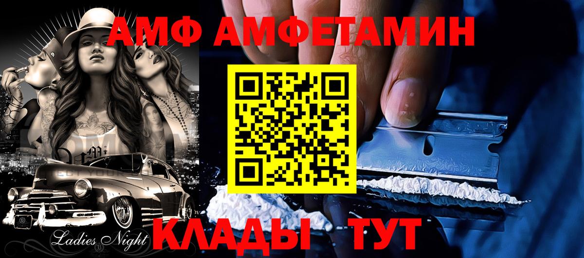 Амфетамин 98% Лабытнанги