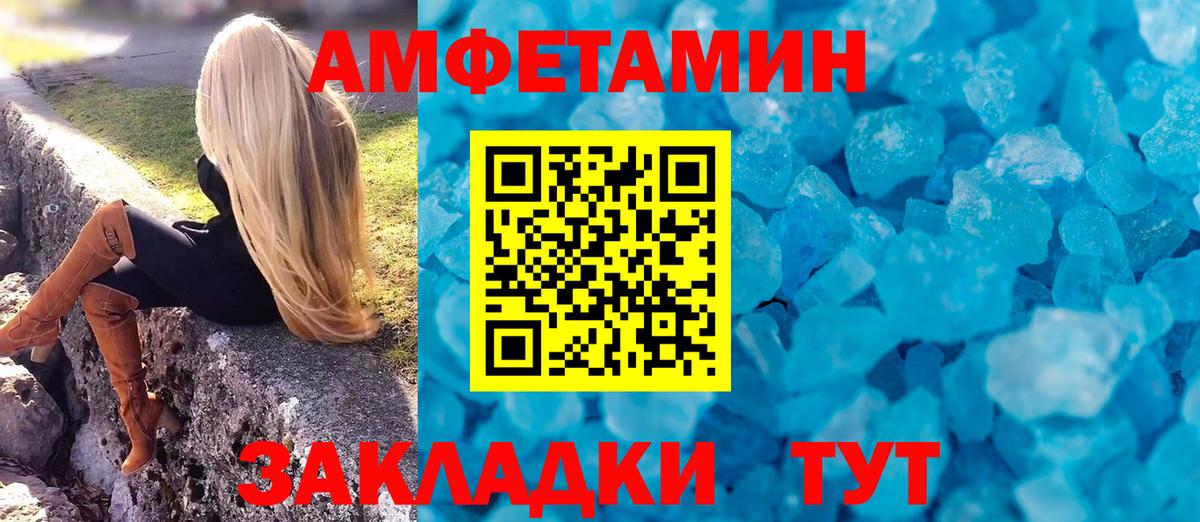 KRAKEN вход  Вход с VPN  Лабытнанги  АМФ Premium  Amphetamine 