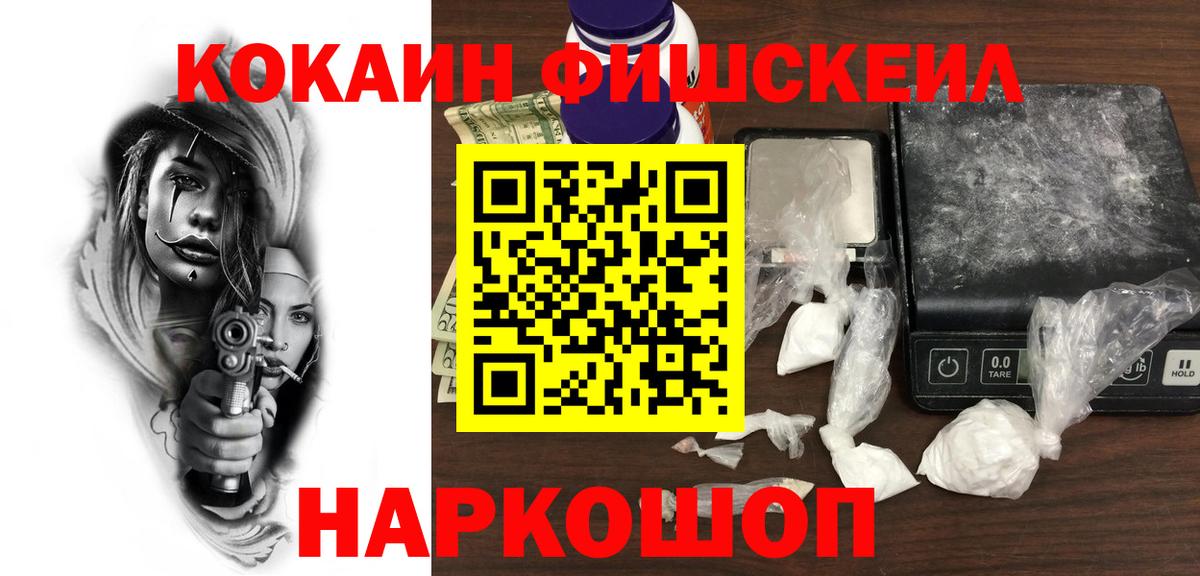 ГАШИШ  Каннабис  Меф кристаллы  КОКАИН  Лабытнанги  Вход с VPN 