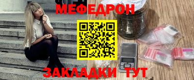 а пвп мука Ипатово