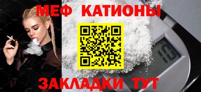 а пвп мука Ипатово