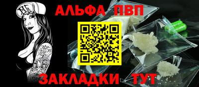 а пвп мука Ипатово