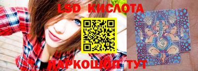 экстази Изобильный