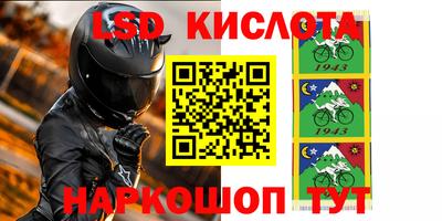 PSILOCYBIN Ирбит