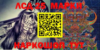 PSILOCYBIN Ирбит