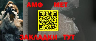 а пвп мука Ипатово