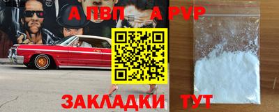 а пвп мука Ипатово