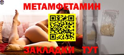 а пвп мука Ипатово