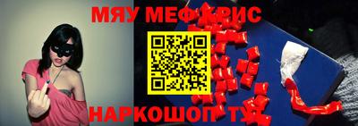 а пвп мука Ипатово