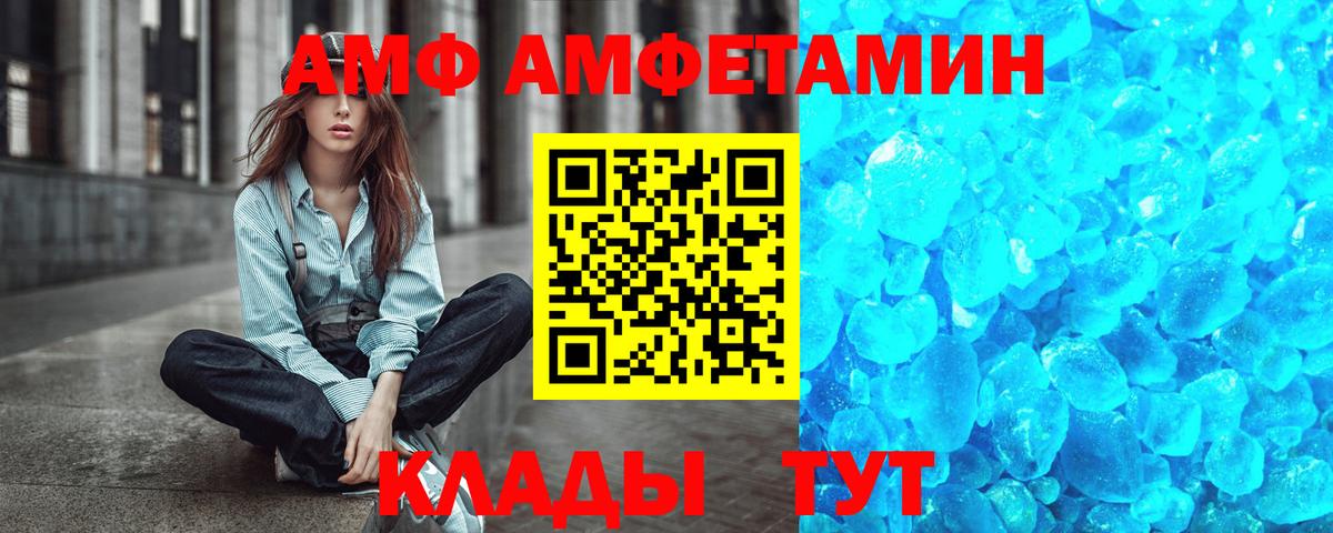 Первитин кристалл  Вход с VPN  Первитин кристалл  Лабытнанги 