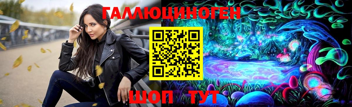 Псилоцибиновые грибы ЛСД  закладки  Лабытнанги  Вход с VPN 