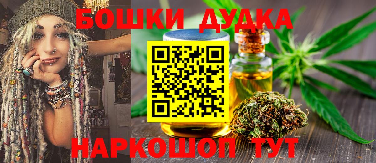 Героин Лабытнанги