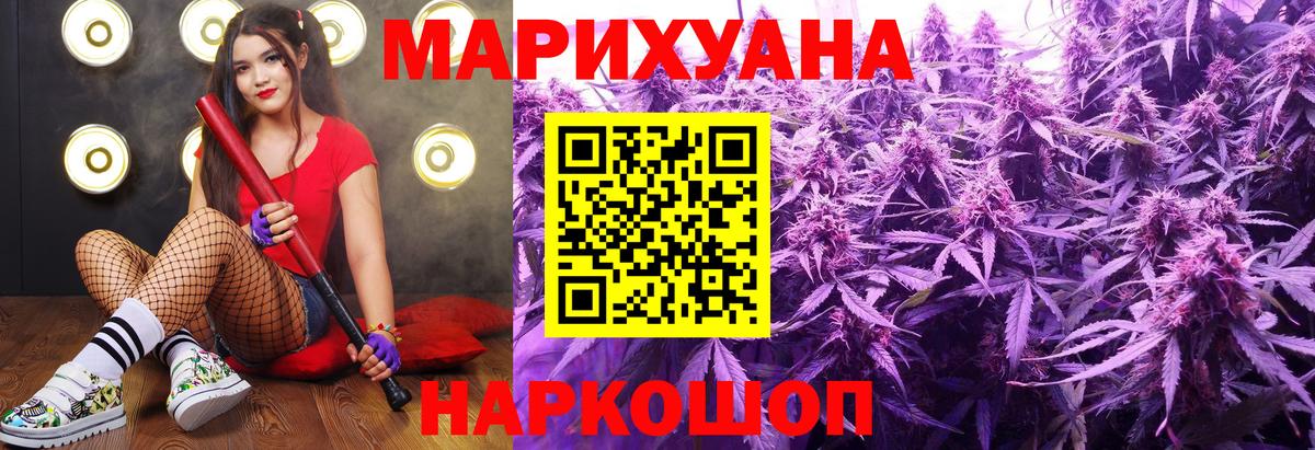 Марихуана OG Kush  Шишки марихуана MAZAR  Лабытнанги  Вход с VPN 